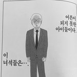 대학 강의 ㄹㅇ 개빡<b>칠때</b>