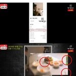 <b>가세연</b> 오늘 깐거 이거 맞지?