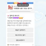 내 첫 남친 진짜 눈물나...