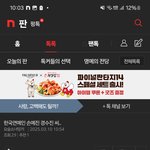 [하고싶은말] <b>하청</b> 마컨캐릭터닉네임이 이러네