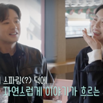 소개팅녀에 호감..15살차 홍보마케팅 <b>CEO</b> ('이젠 사랑할 수...