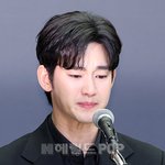 [모두드루와] [<b>POP</b>이슈]김수현 눈물 기자회견 득일까 실일까....
