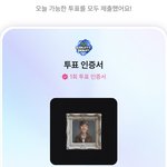 [군대] 이거 <b>투표</b>해줘