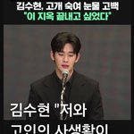 <b>소름</b>소름