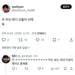 김수현팬 아주머니들 왜 이러셔