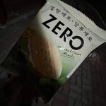 와 이거 ㅈㄴ 맛있다