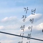 이런 한국식 <b>미감</b> 개싫음