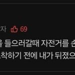 아니 고딩<b>수업</b>시간에 ㄹㅇ자면안됨??