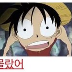 <b>지뢰</b> 그룹 남돌 입덕함