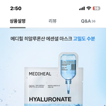 [드루와] 이 팩 ㄹㅇ 좋음