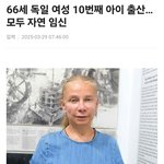 이런 뉴스보면 <b>사람몸</b> 참 신기함
