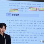 김수현 "카톡 말투 감정, 92% 나 아냐"vs 유족 "포렌식...