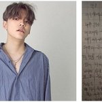 래퍼 노엘 부친상…비보 이후 <b>SNS</b>에 올린 편지