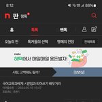 [하고싶은말] <b>연실</b>아