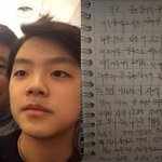 [모두드루와] [전문] <b>노엘</b>, 父장제원 사망 후 남긴 손편지…"사랑하고...