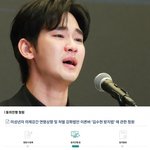[모두드루와] '김수현 방지법' 청원까지 등장.."의제강간, 만19세로...
