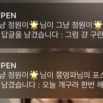 <b>정원님</b>이 왜케 무리해