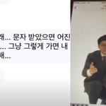 헐 <b>노엘</b> 아빠 장제원 사망함ㄷㄷ