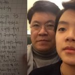 아빠 장제원 사망했는데 <b>노엘</b> 편지 내용 ㄷㄷ 직접 봐라