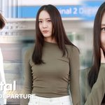 정수정, 이게 바로 럭셔리 아우라… 상하이 가는 길 [TV10]