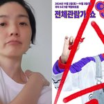 <b>안영미</b> 두데 욕설 사건 결국 중징계 먹음;;