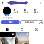 뉴진스민지 부계 <b>털림</b>