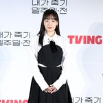 김민하 “교복 입을 수 있을 때 입으라고..‘내가 죽기 일주일 전’=하고...