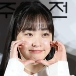 김민하, 사랑 만개 볼 하트