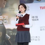 박경림 '교복 치마에 체육복'[엑's <b>HD</b>포토]