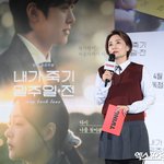 박경림 '청춘물에는 교복 입고 진행'[엑's <b>HD</b>포토]