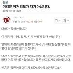 결혼은 <b>외모</b>로만 하면 안되는이유