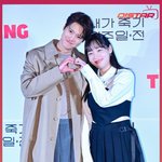 [모두드루와] 공명-김민하,'알콩달콩 러블리한 커플' [O! <b>STAR</b>...