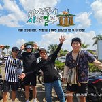 [단독] 기안84 '태계<b>일주</b>4' 촬영 돌입…이시언에 덱스까지 4인...