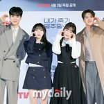 전' 공명·김민하, 첫사랑 눈물샘 자극 로맨스 [<b>MD</b>현장](종합)