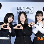 ‘내가 죽기 일주일 전’ 주역들, 크로스 하트~ [포토엔<b>HD</b>]