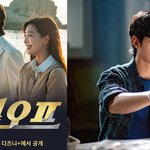 위약금 최대 1800억ㅋㅋ 김수현 진짜 <b>큰일</b>난 듯;;