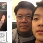 <b>노엘</b> 오픈채팅 글 내용 실시간으로 퍼지는 중