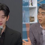 김수현 눈물쇼 프로파일러가 한 줄 평함…“연기냐 이건” ㅋㅋ