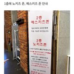 [블러디] <b>대체</b> 왜 안열리는데 ㅋㅋ