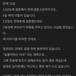 [블러디] 아내가 테니스 동호회 <b>에서</b> 불륜을 저질렀습니다