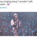 [방탄소년단] 아이원더 같이 부르는거 볼래
