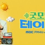 장제원 사망에 "안타깝다" 한 마디 했다가…<b>테이</b> 생방송 발언...