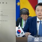 윤 탄핵 선고일 확정, <b>방청</b> 신청할 사람 ㄱㄱ (링크있음)