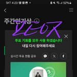 [<b>방탄소년단</b>] ㅌㅍㅇㅈ