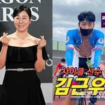  자식농사 대박났네..<b>사이클</b> 국대子 김근우, '뭉쳐야 찬다4'로...
