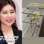 송가인, 건강 <b>악화</b>..한 번에 링거 4개 안타까워