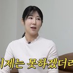 '비혼모' 사유리 "아들 젠 낳고 연애 안해…이상민, 100%...