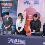 [포토] '귀신들' 故이주실 유작에 대한 묵념