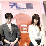 고 이주실 배우 추모하는 강찬희와 이요원