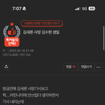 아무리죽고싶어도 6년사귄전<b>남친</b><b>생일</b>에 죽고싶겠냐?